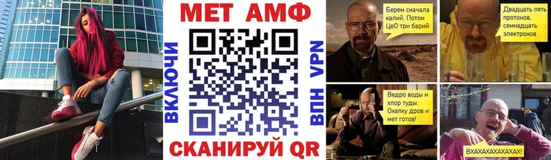 АМФЕТАМИН Розовый как найти закладки Судогда