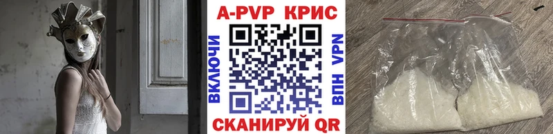 наркошоп  Судогда  гидра зеркало  Alpha-PVP Crystall 