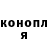 ГАШ убойный Tina X