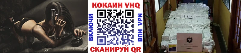 цены наркотик  Судогда  мега ONION  Cocaine Колумбийский 