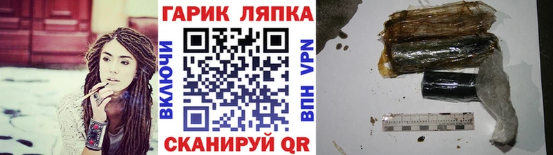 Гашиш Premium купить наркоту мега ссылка Судогда