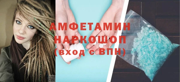 а пвп мука Абдулино