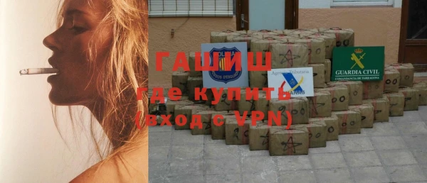 а пвп мука Абдулино