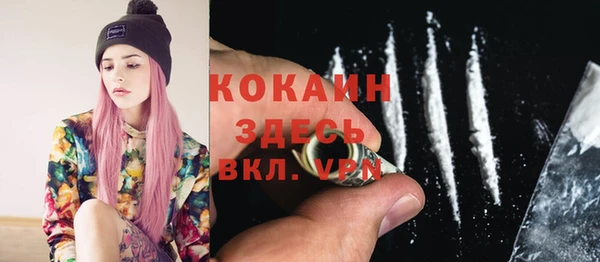 прущий лед Абинск