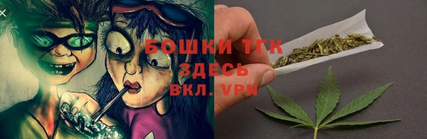 прущий лед Абинск