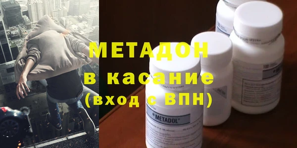 а пвп мука Абдулино