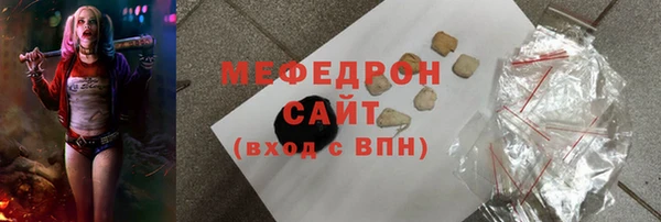 ешки Абаза