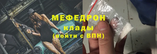 ешки Абаза