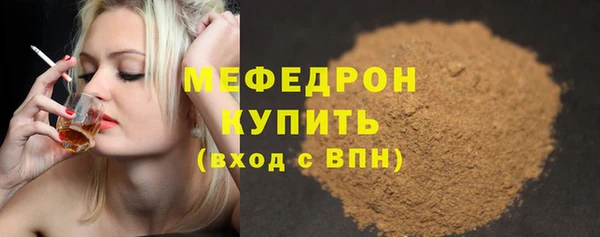 а пвп мука Абдулино