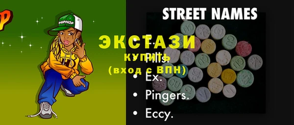 ешки Абаза