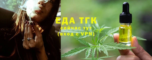а пвп мука Абдулино