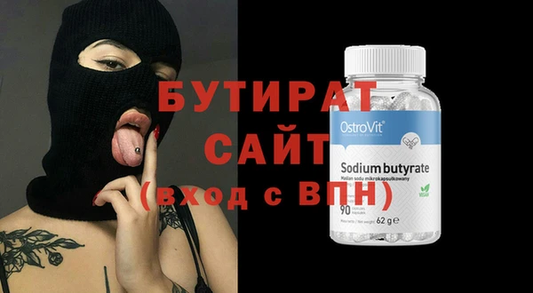 прущий лед Абинск