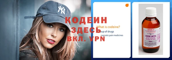 прущий лед Абинск