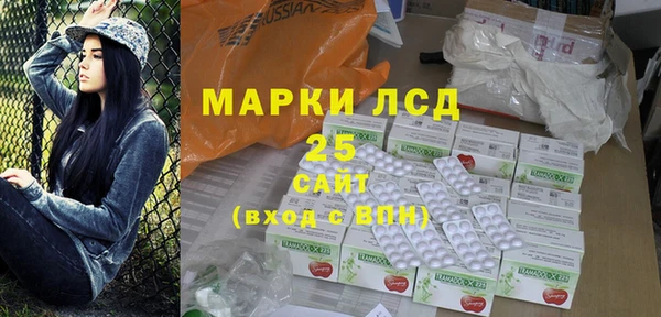 прущий лед Абинск