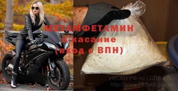 прущий лед Абинск