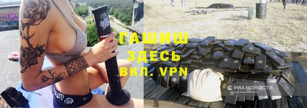 прущий лед Абинск