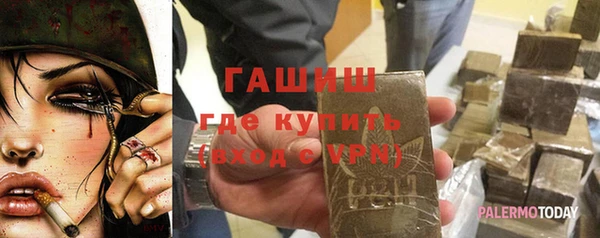 а пвп мука Абдулино