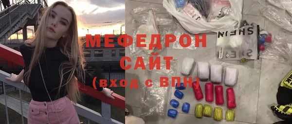 ешки Абаза