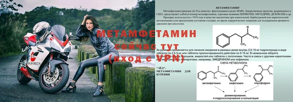 а пвп мука Абдулино