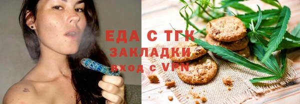 а пвп мука Абдулино