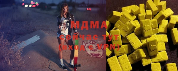 ешки Абаза