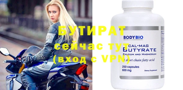 а пвп мука Абдулино