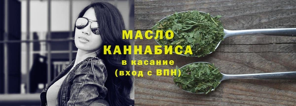 а пвп мука Абдулино