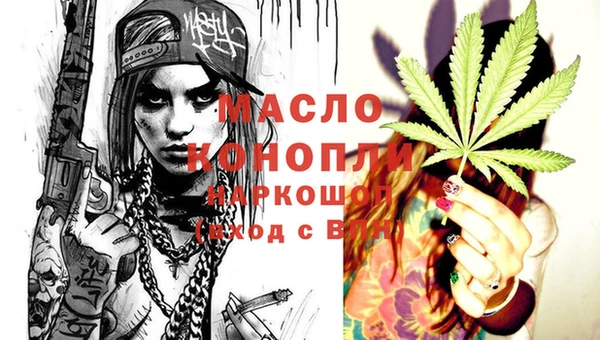 а пвп мука Абдулино