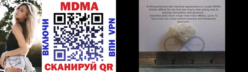 MDMA молли  Судогда 