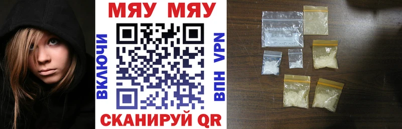 блэк спрут маркетплейс  Судогда  Меф mephedrone 