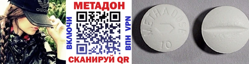 Метадон белоснежный  Судогда 