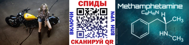 MEGA tor  Судогда  МЕТАМФЕТАМИН Methamphetamine  цены  