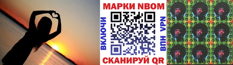 Наркотические марки 1500мкг  Судогда 