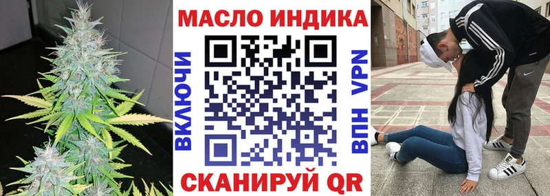 ТГК гашишное масло  как найти закладки  блэк спрут рабочий сайт  Судогда 